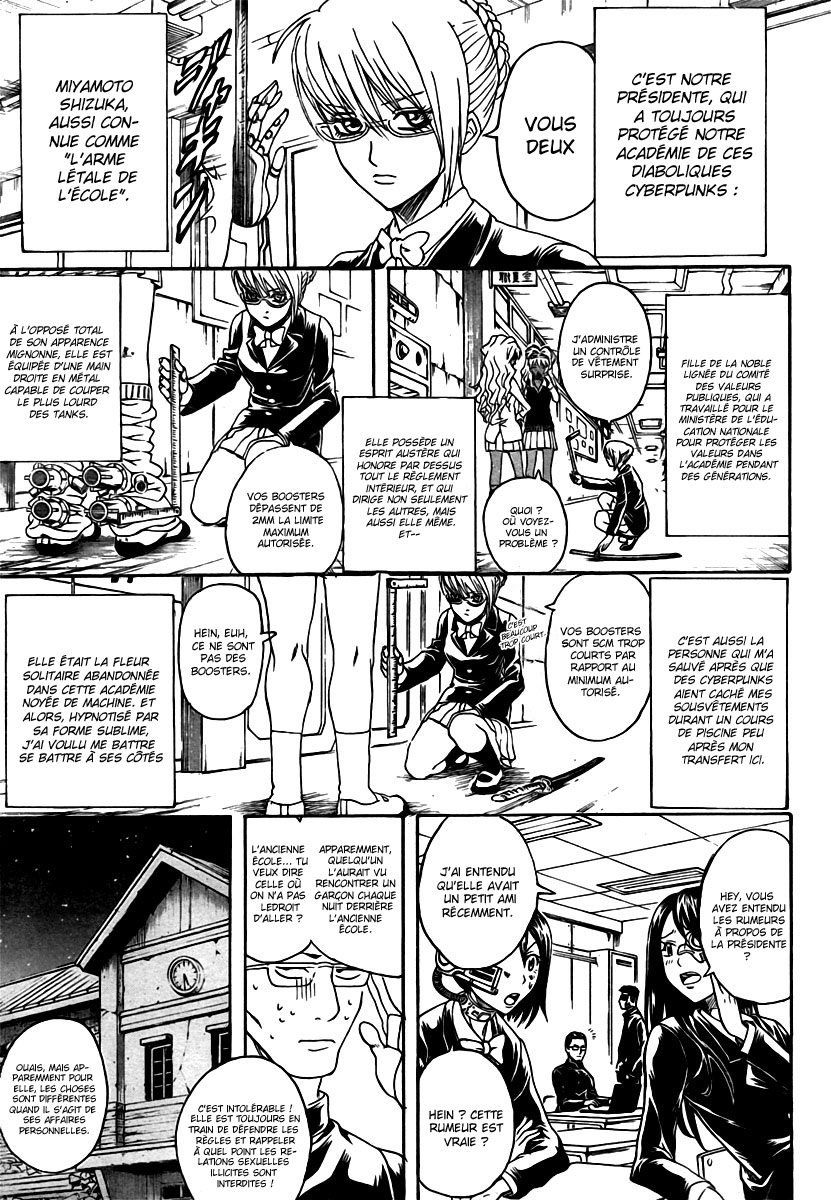 One-Shot 00 Page 7